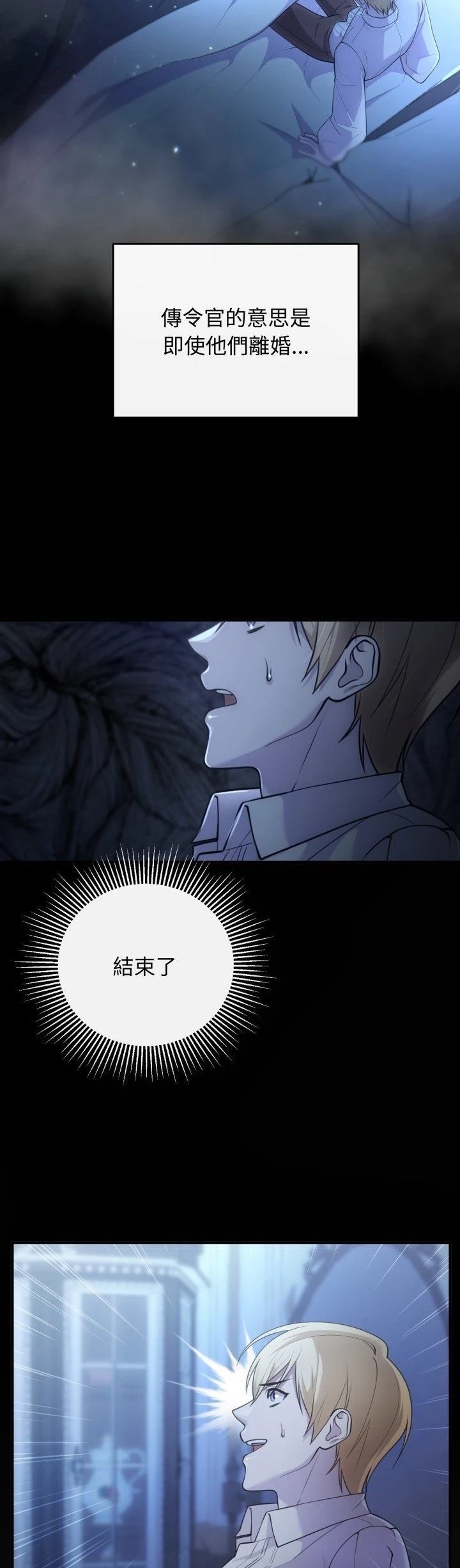 第1话34