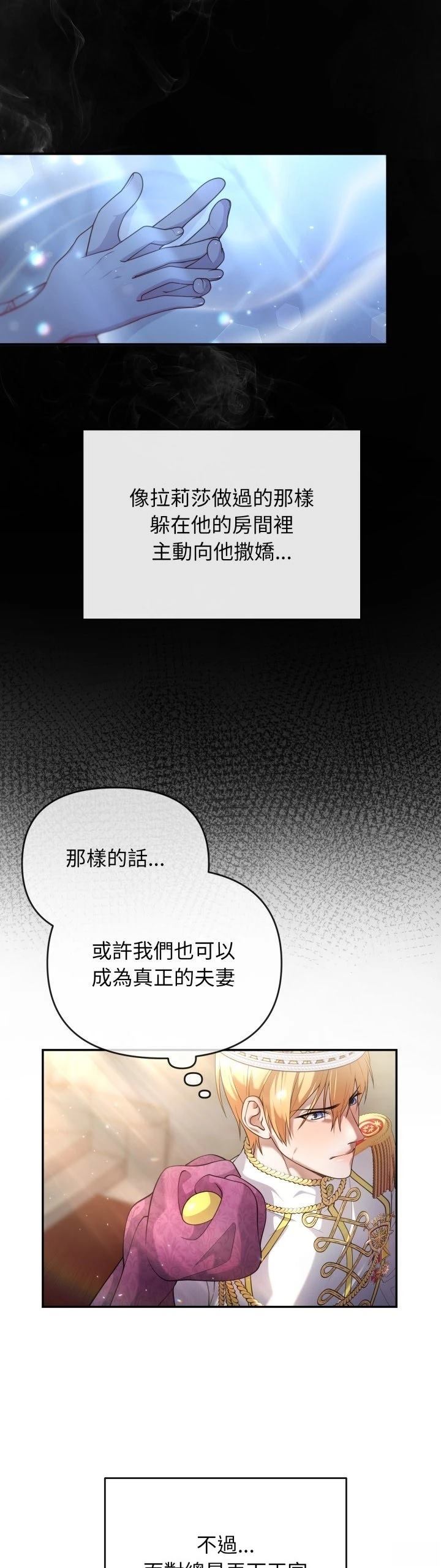 第1话40