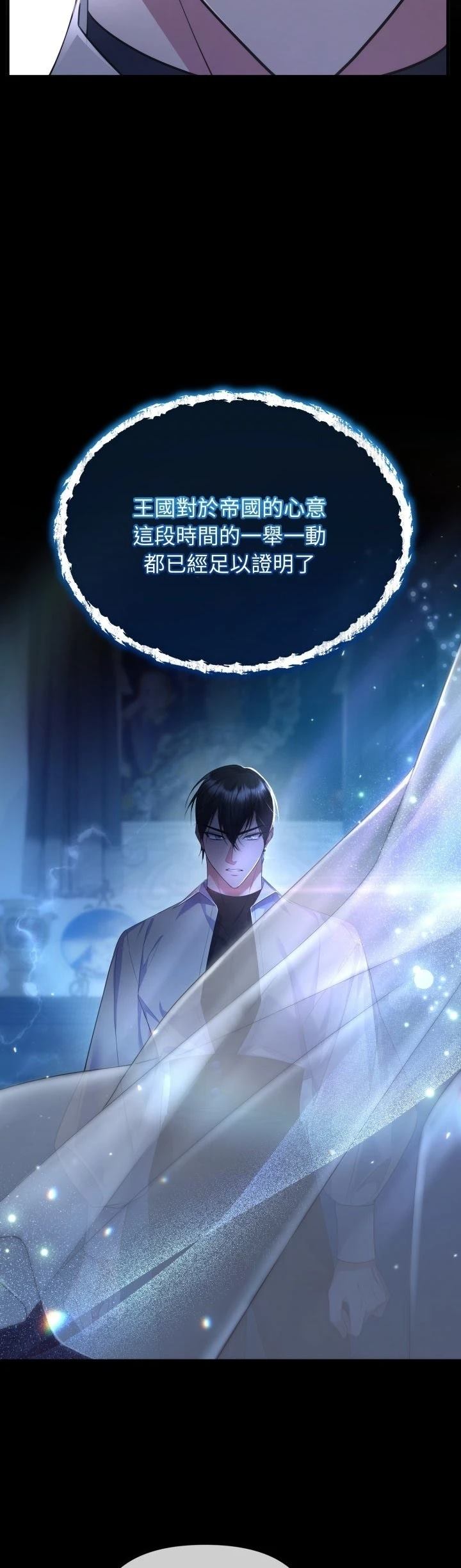 第1话32