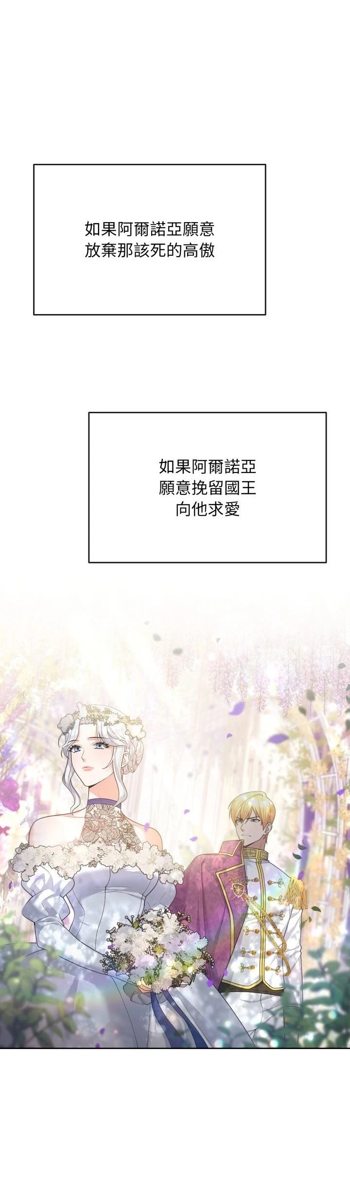 第1话38