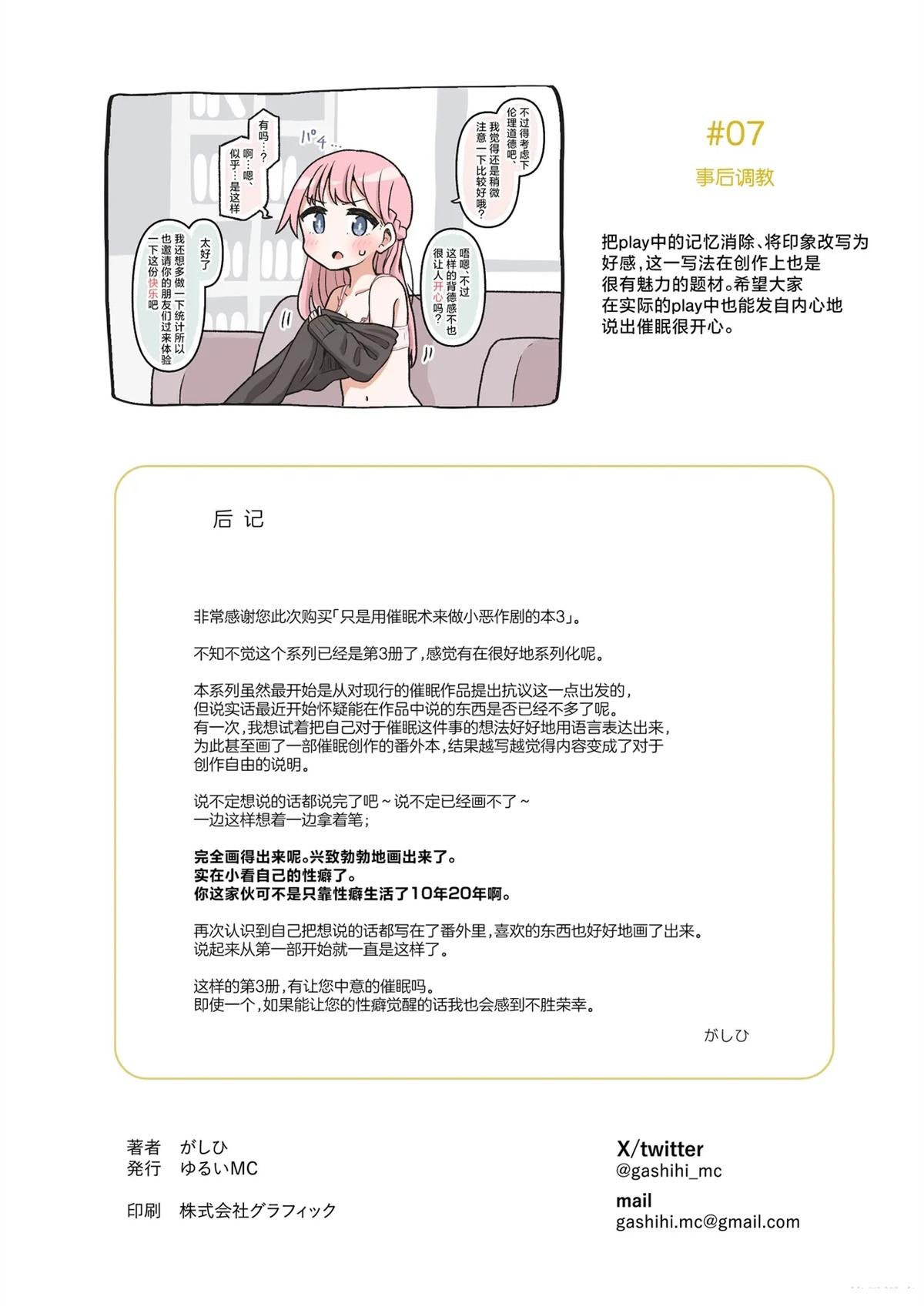 短篇14
