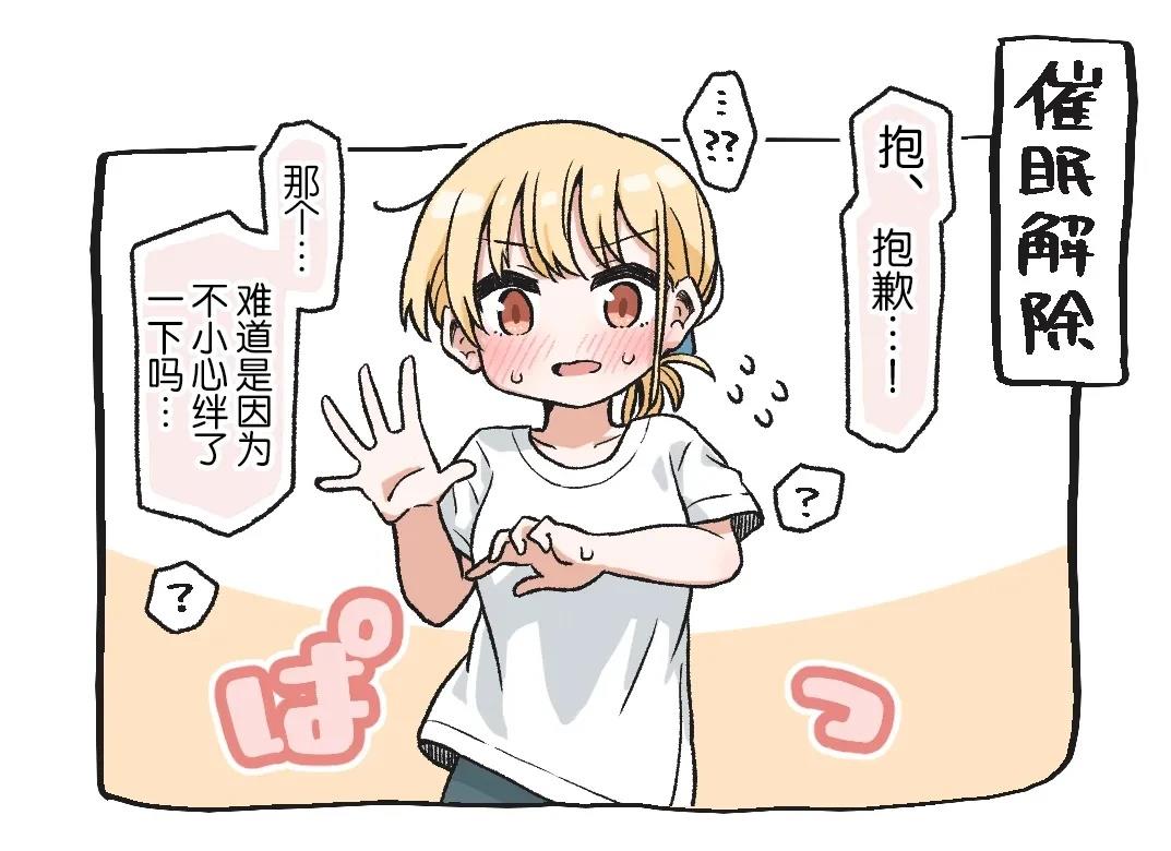 短篇16