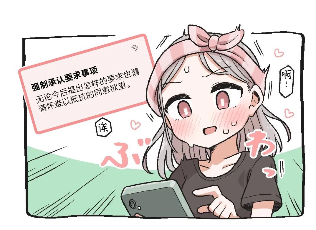 短篇19