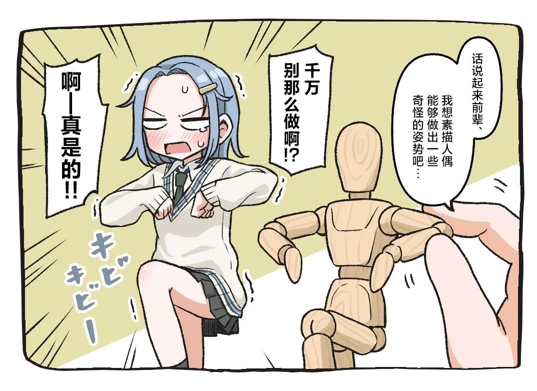 短篇21