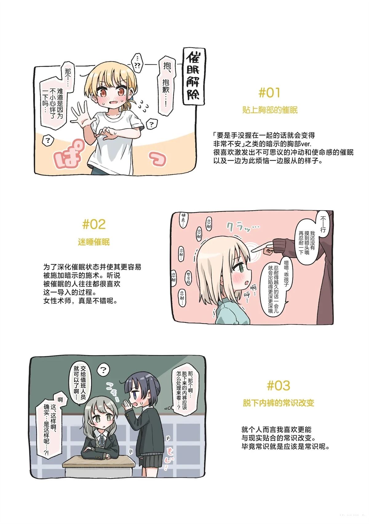 短篇12