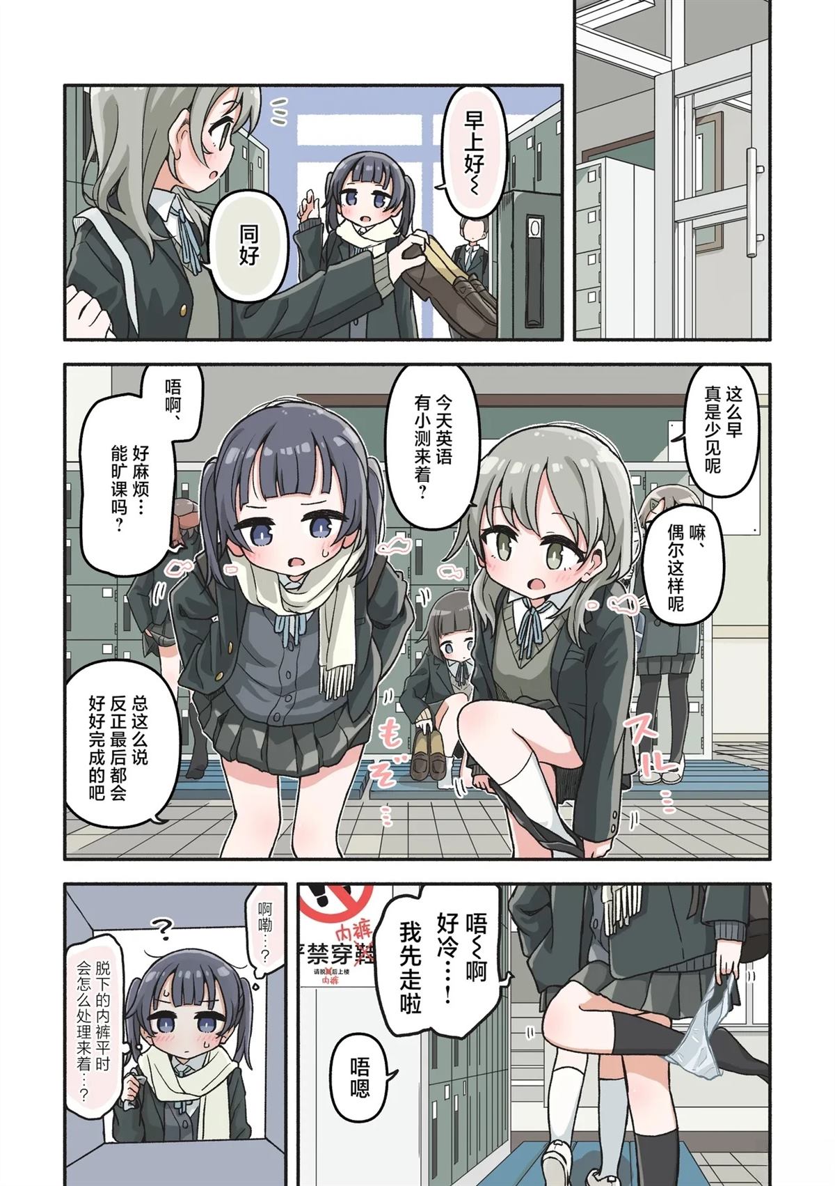 短篇5