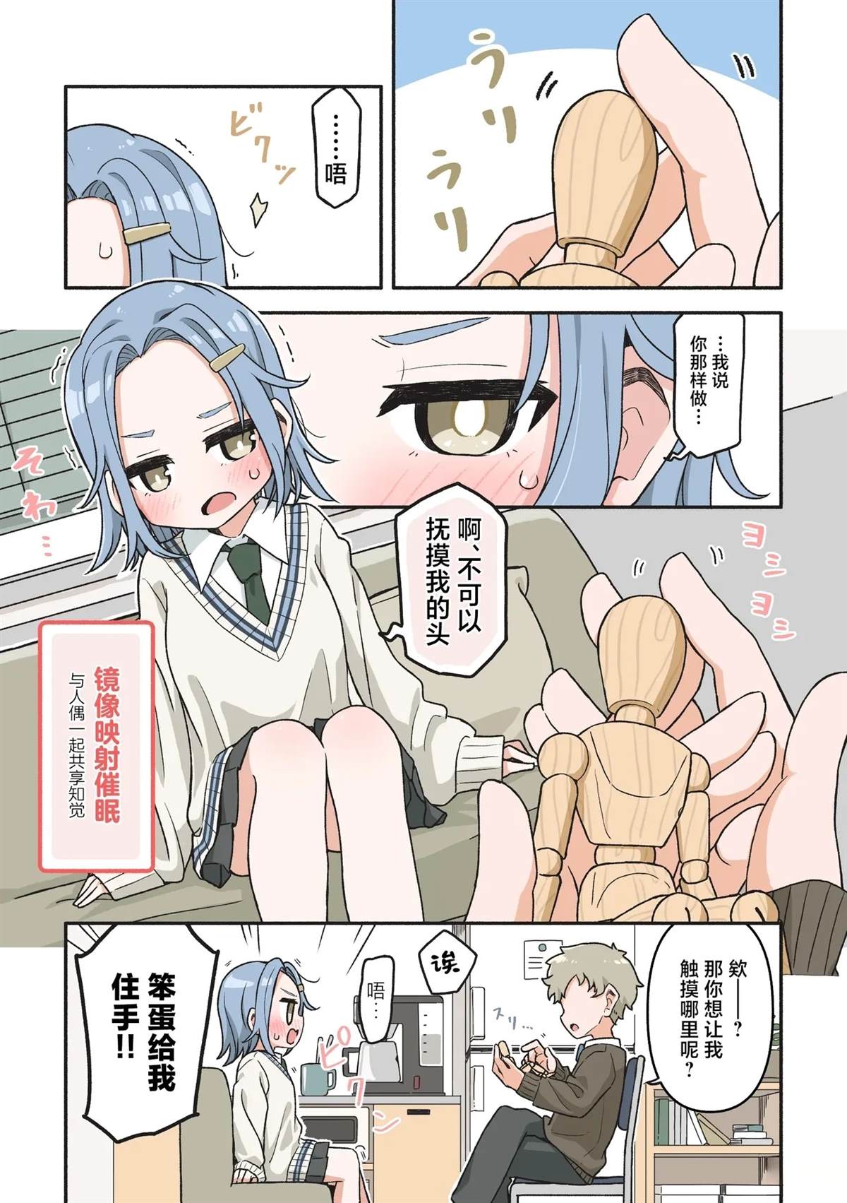 短篇9