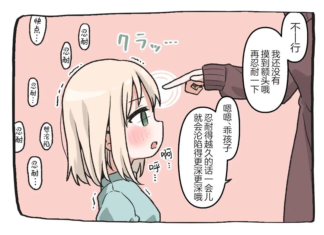 短篇17