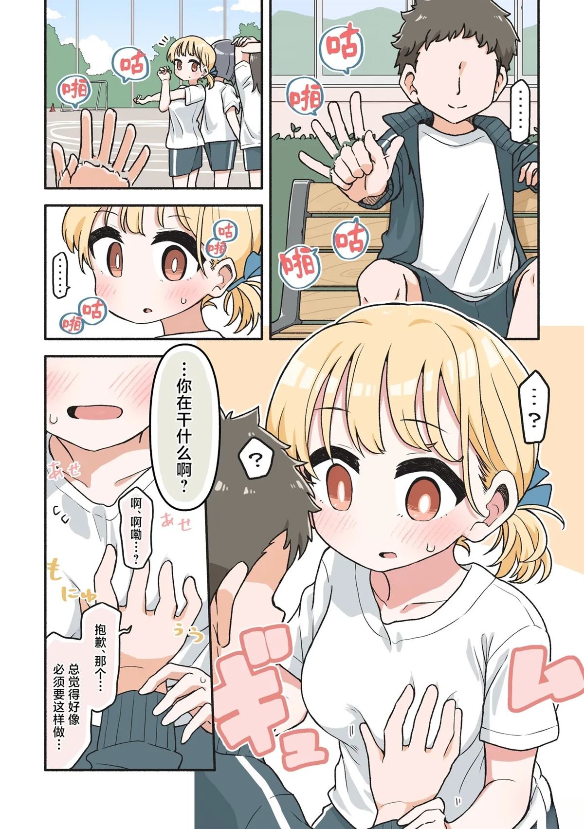 短篇3