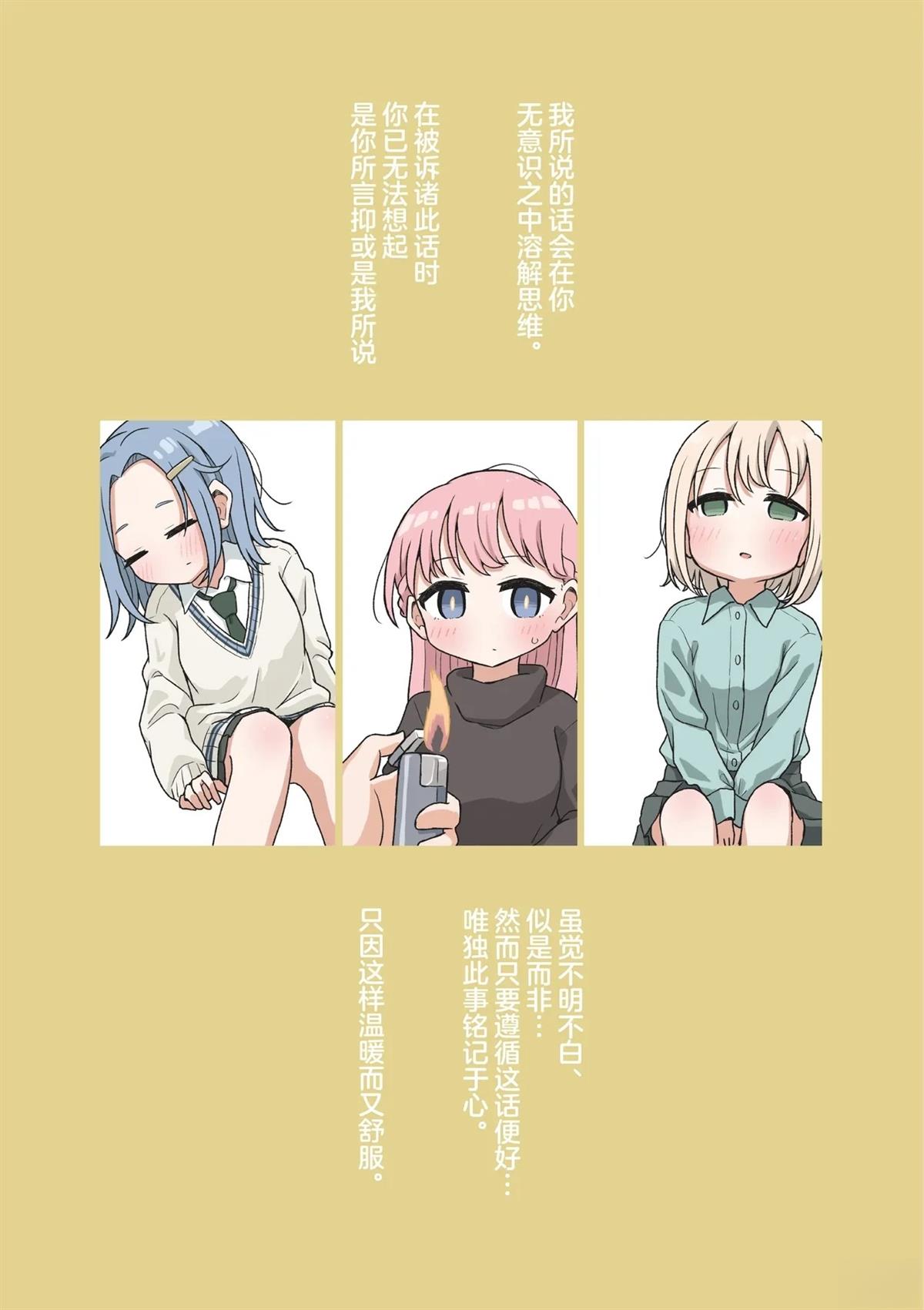 短篇2