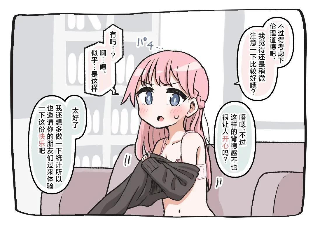 短篇22