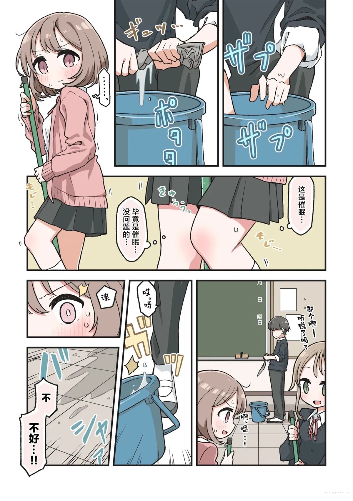 短篇7