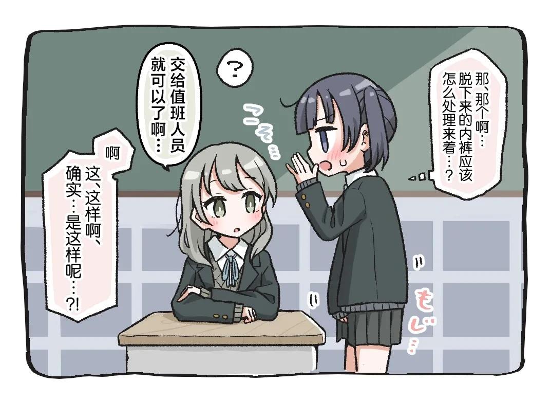 短篇18