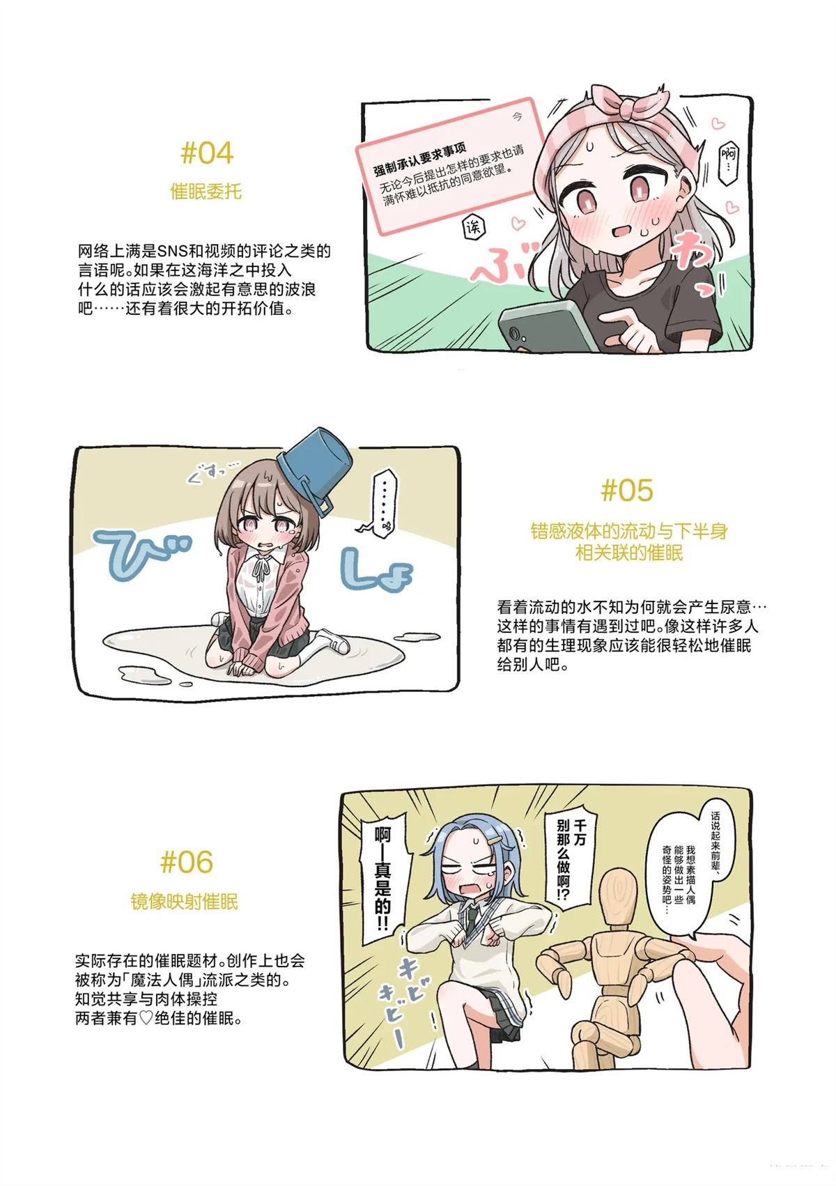 短篇13