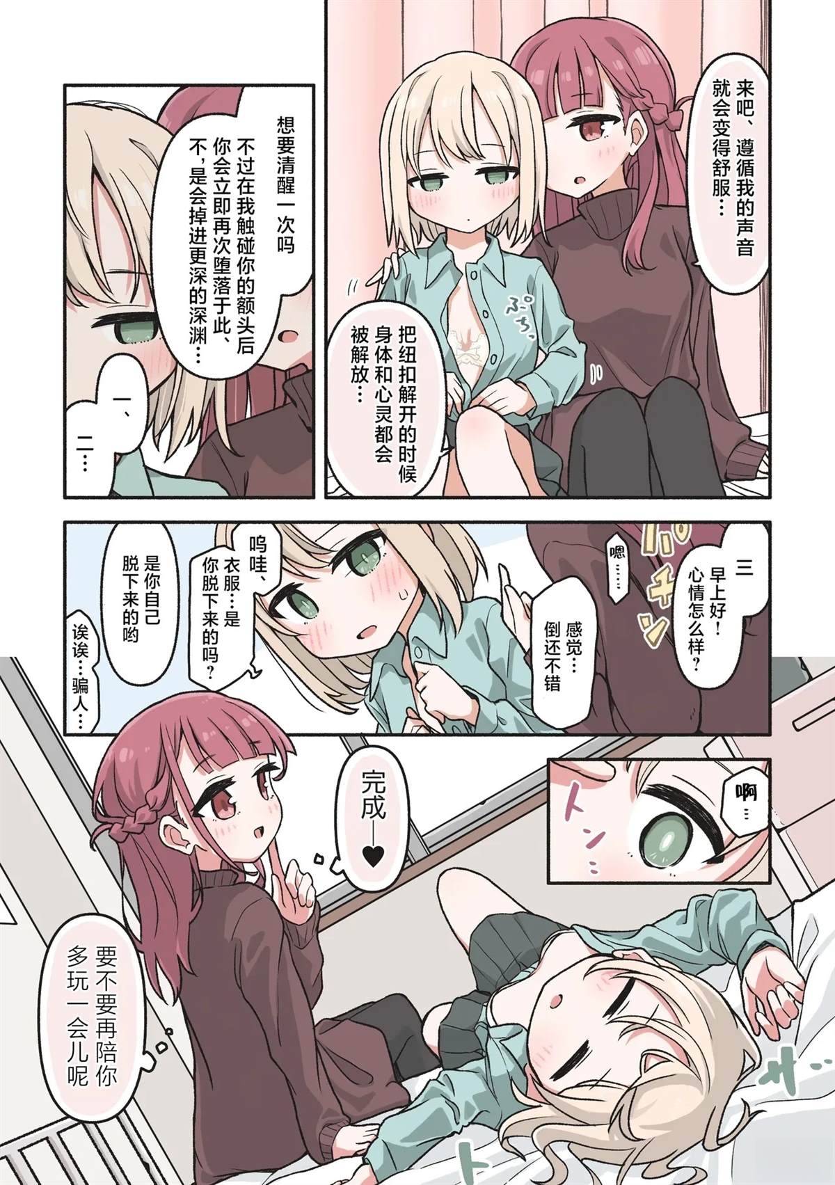 短篇4