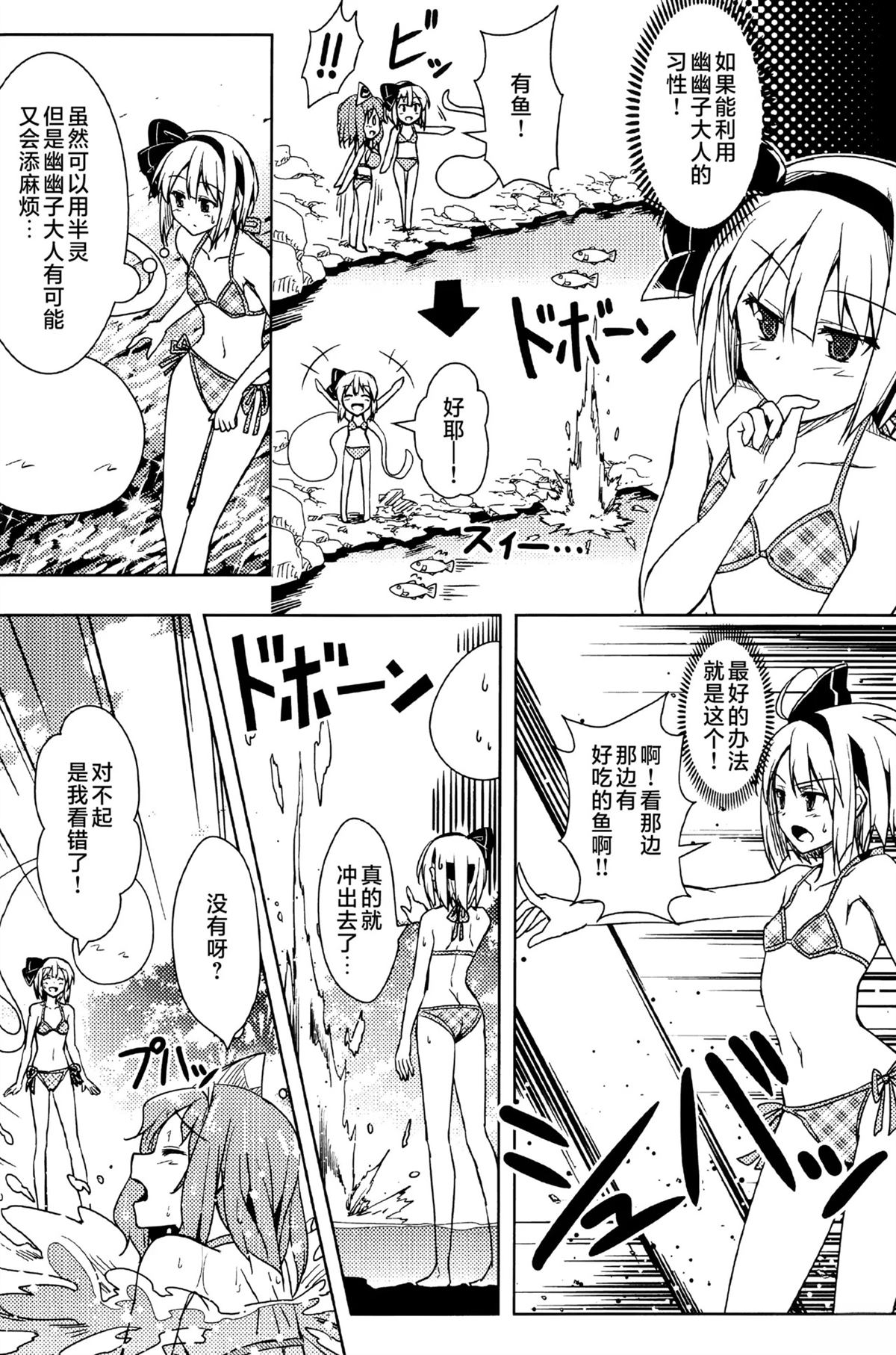 短篇14