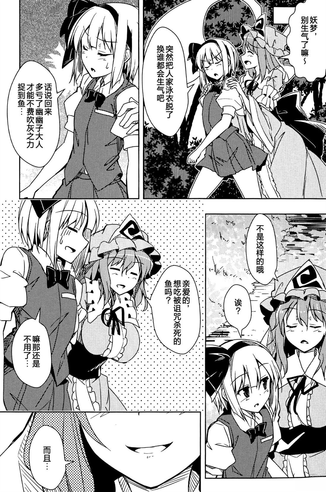 短篇19