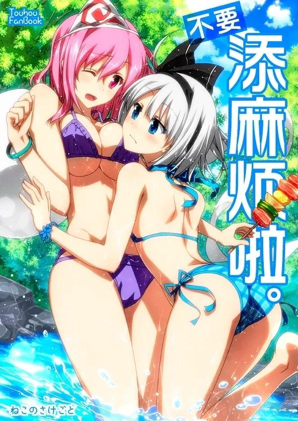 短篇0