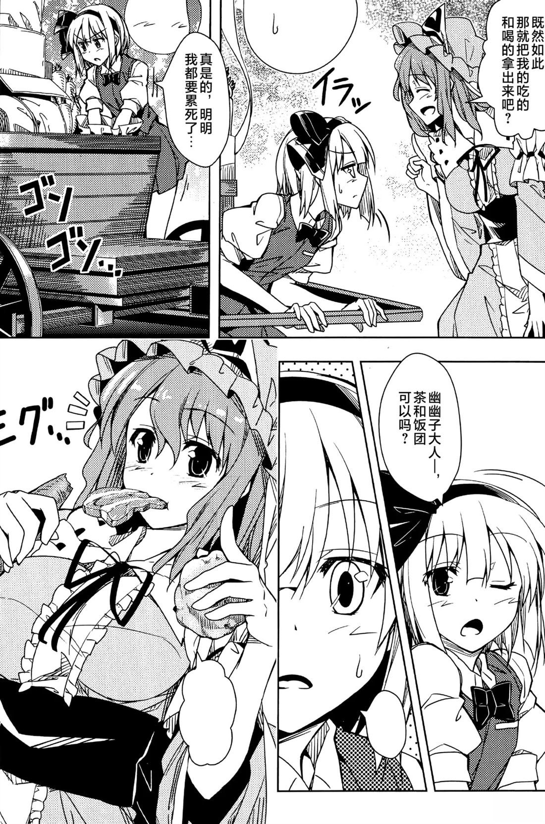 短篇4