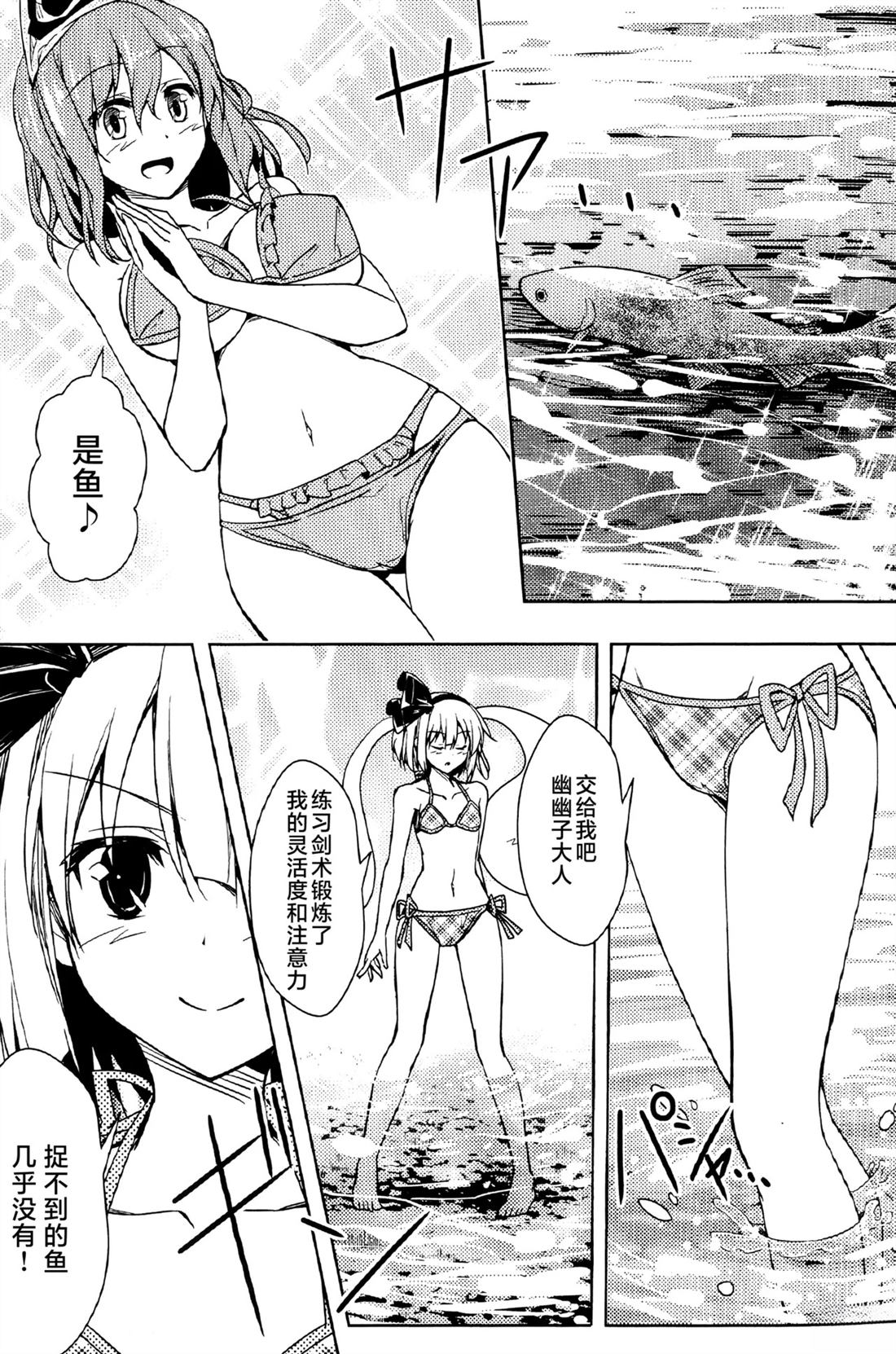 短篇9