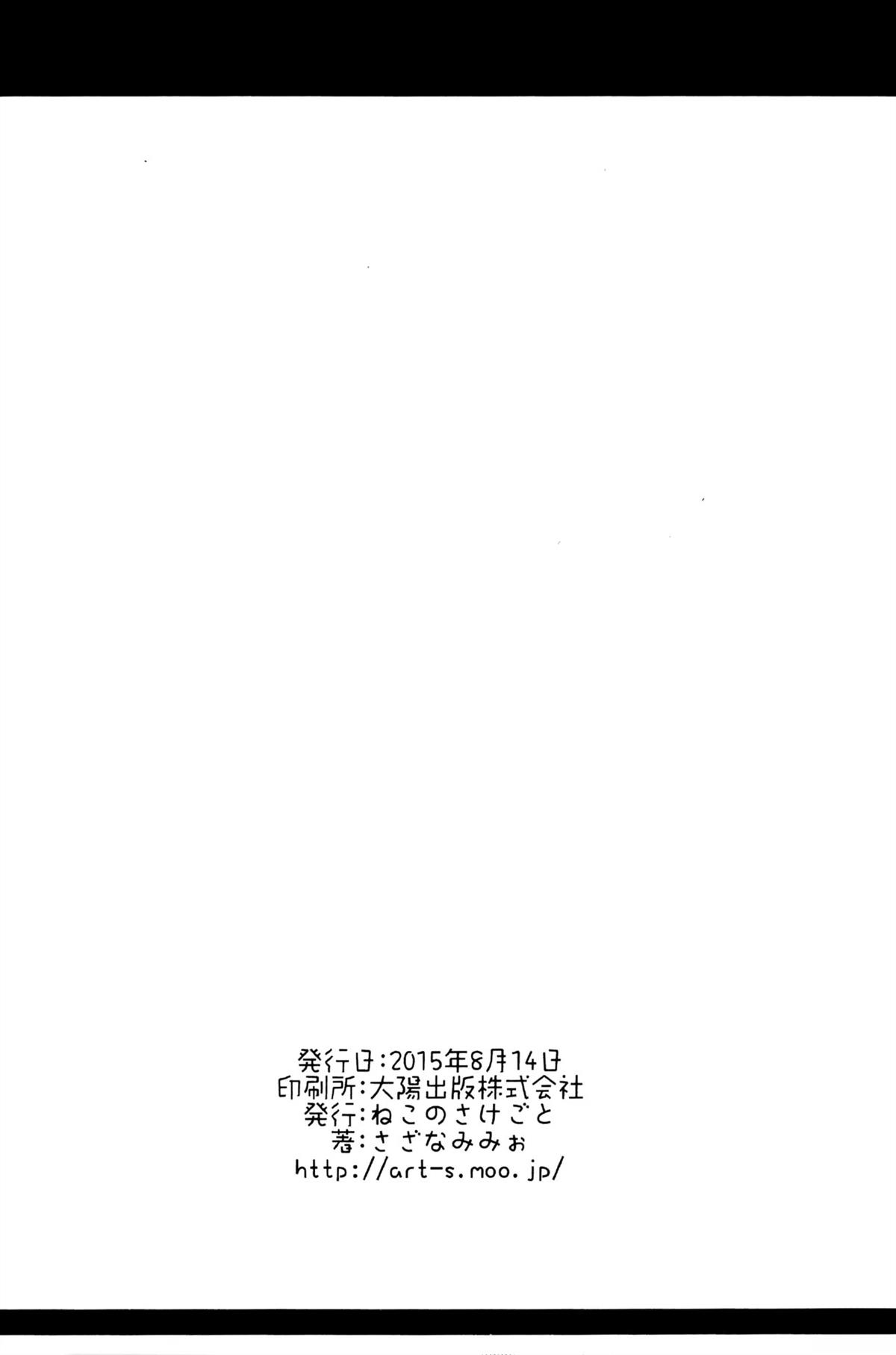 短篇22
