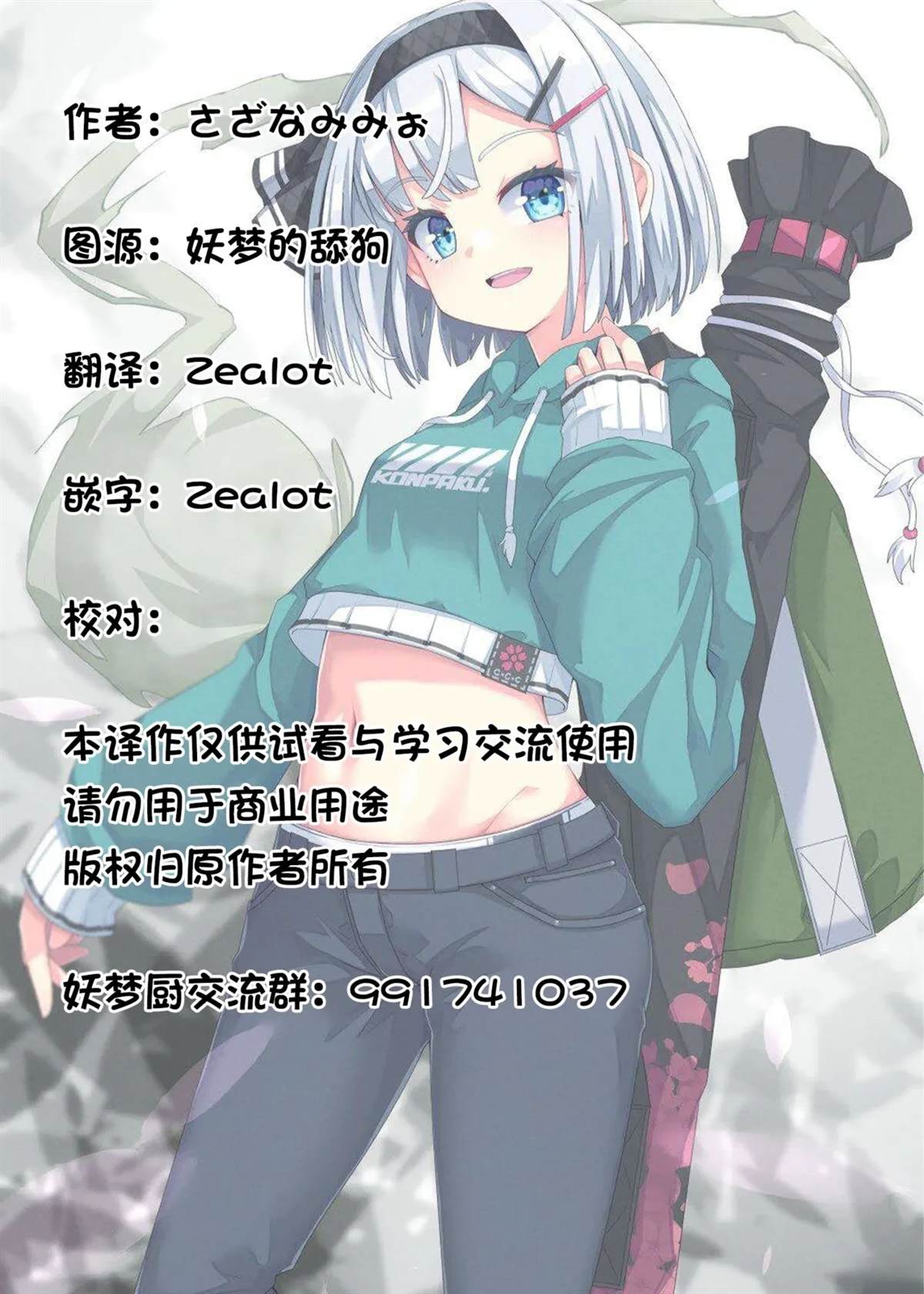 短篇23