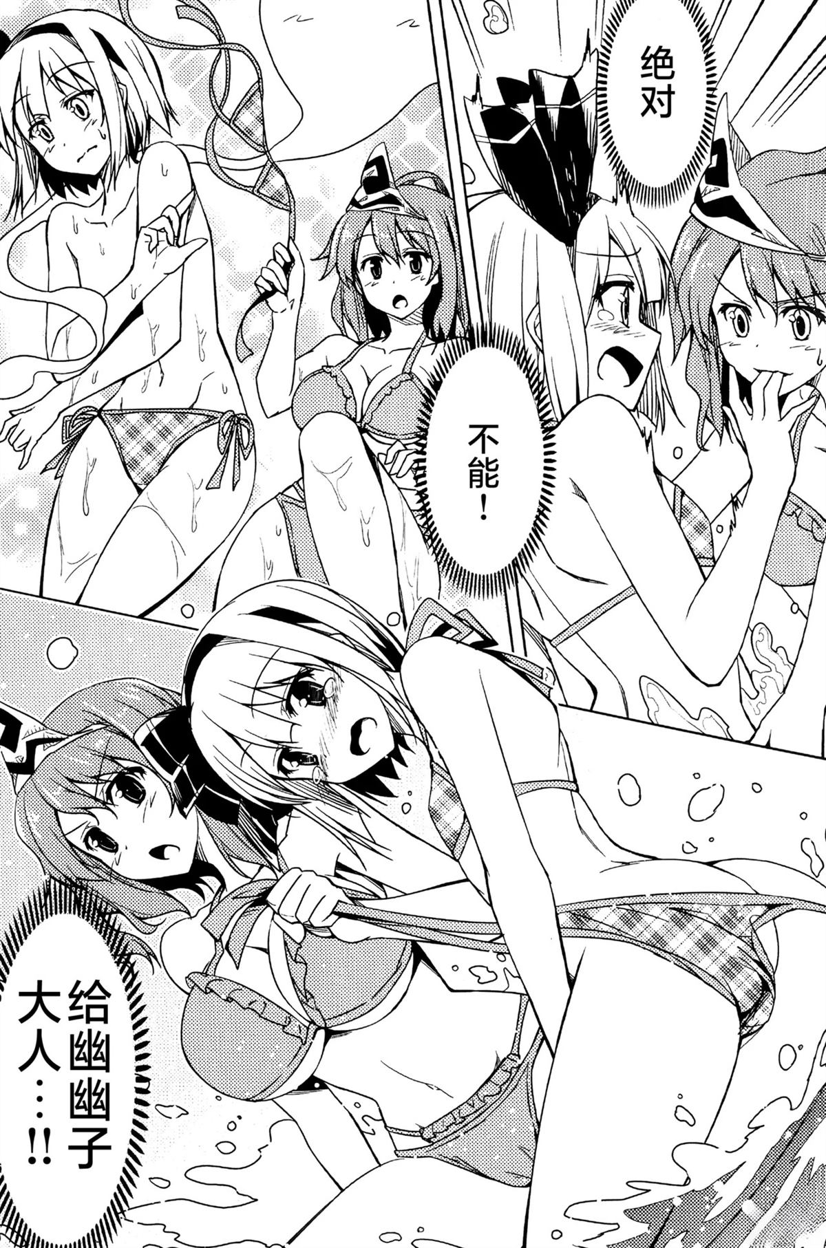 短篇11