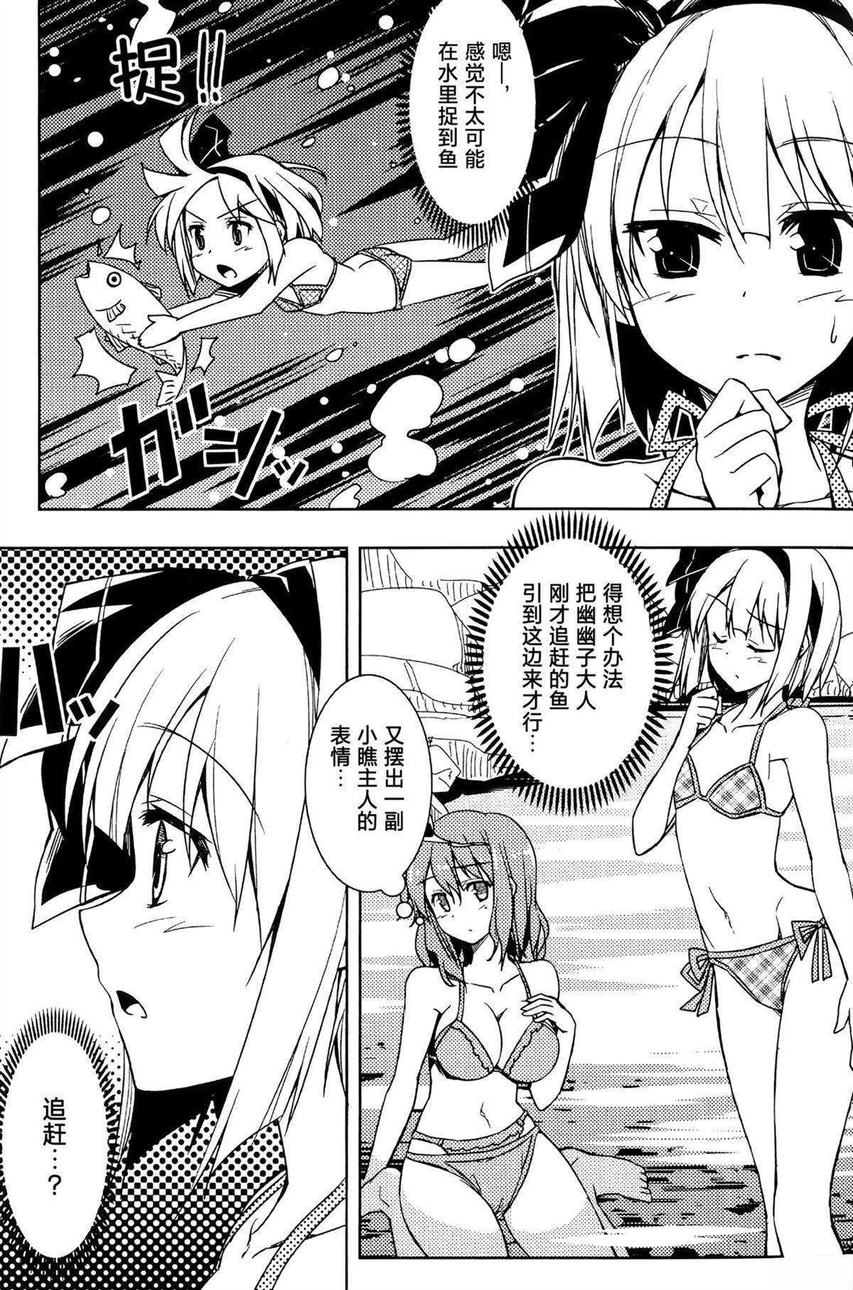 短篇13