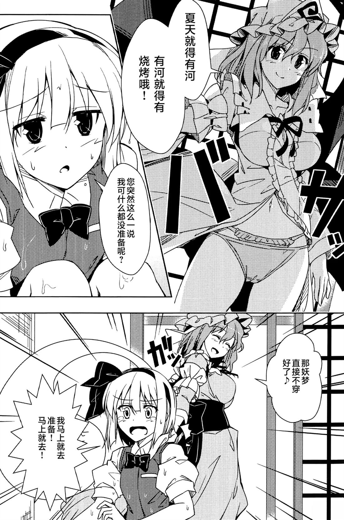 短篇2