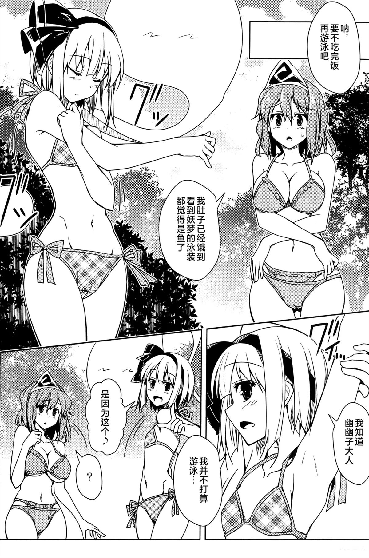 短篇8
