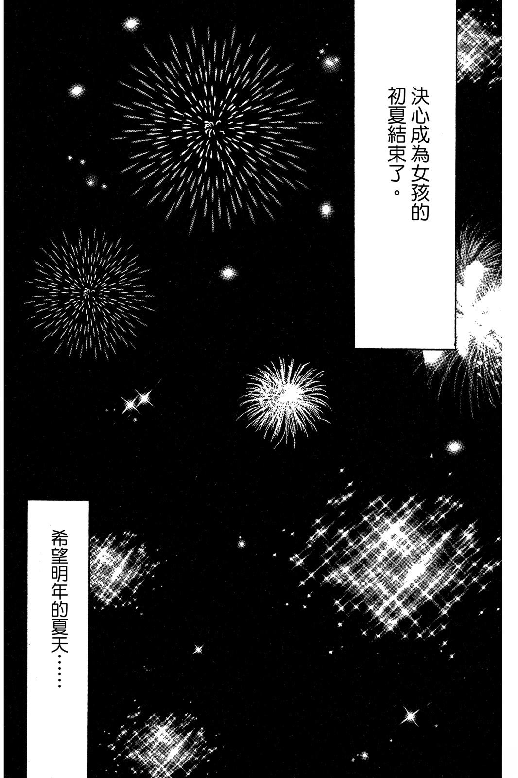 全一卷157