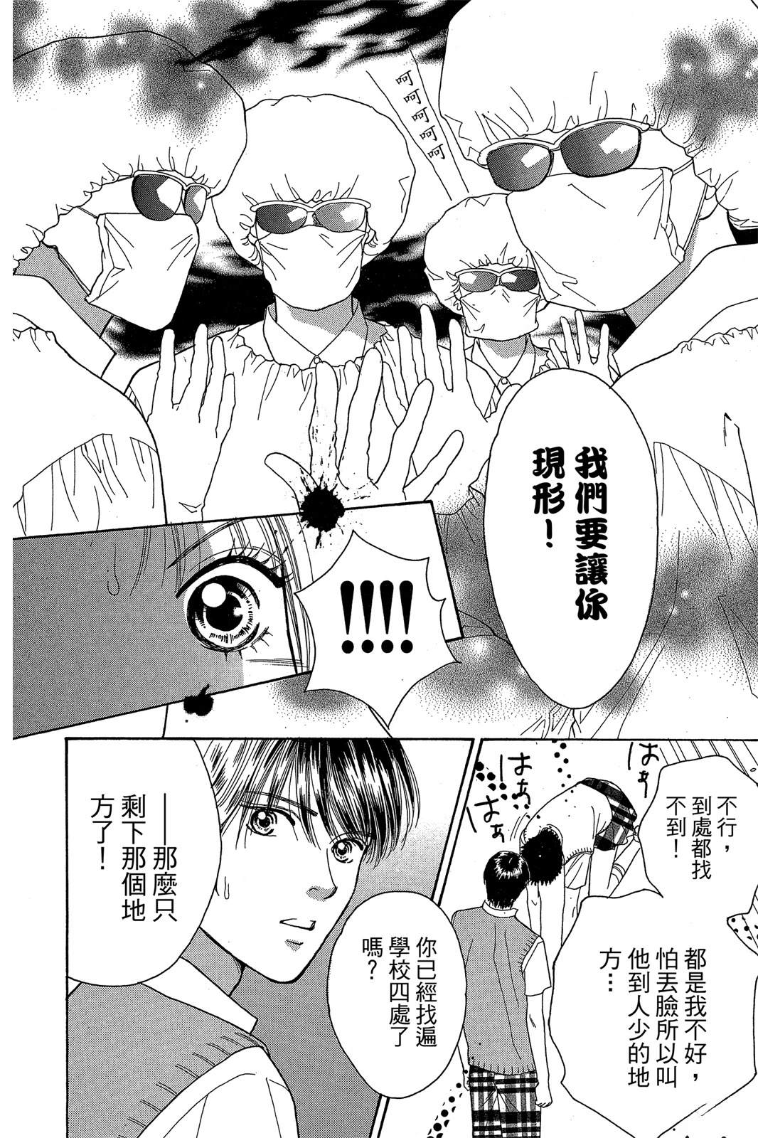 全一卷23