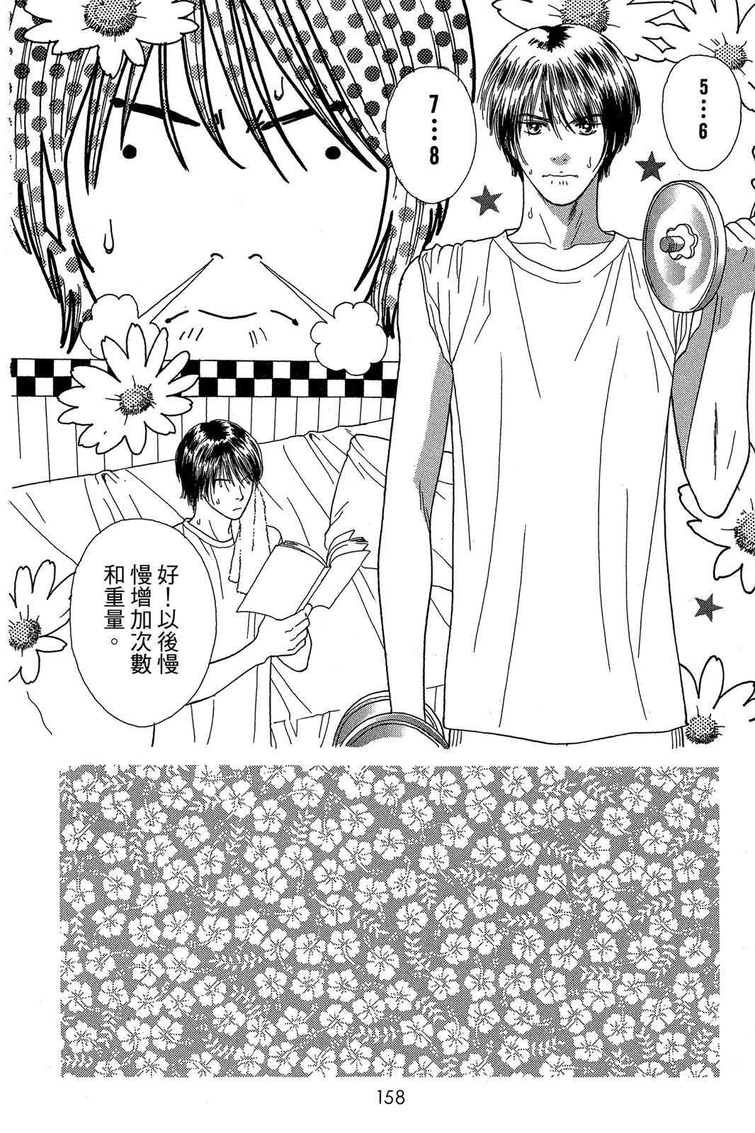 全一卷136