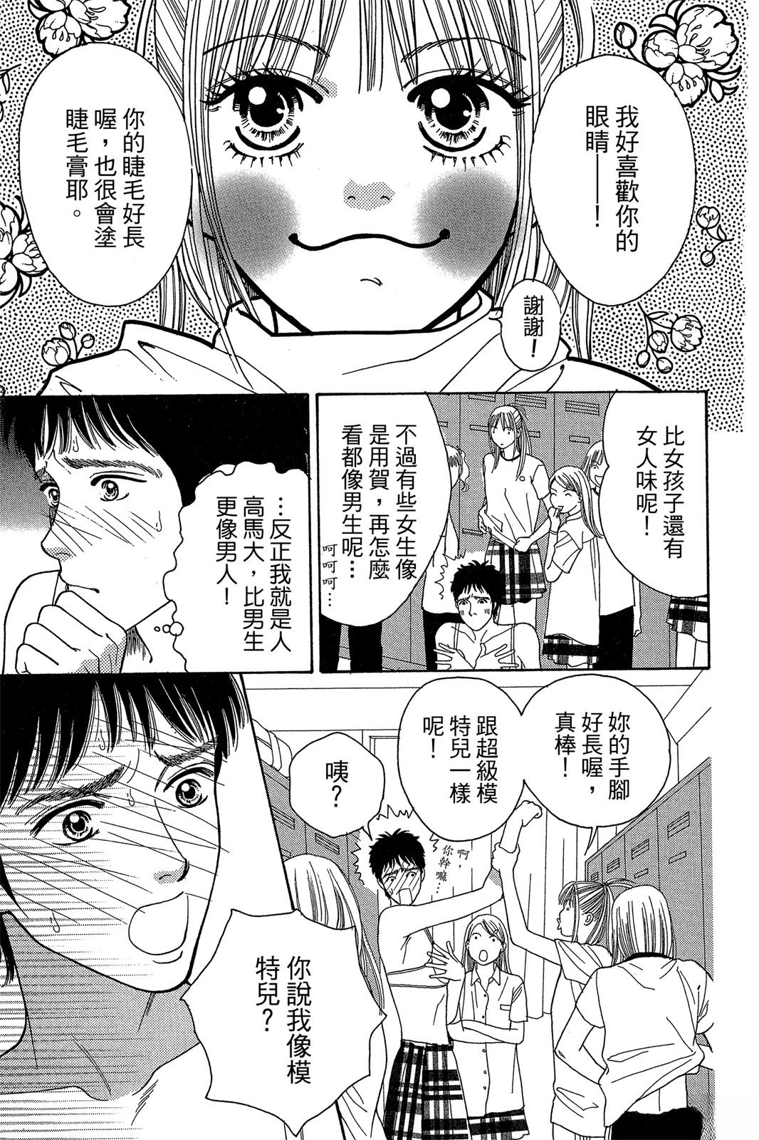 全一卷14