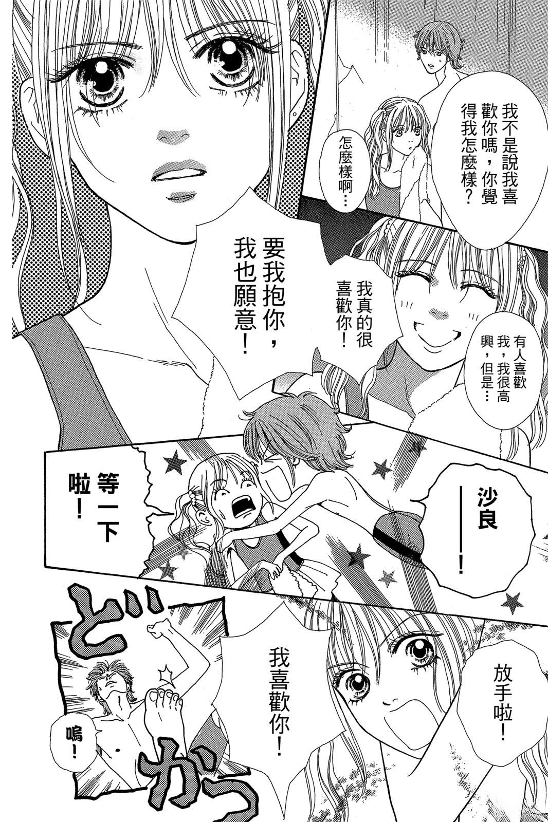 全一卷51