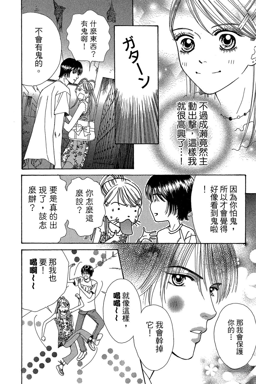 全一卷152