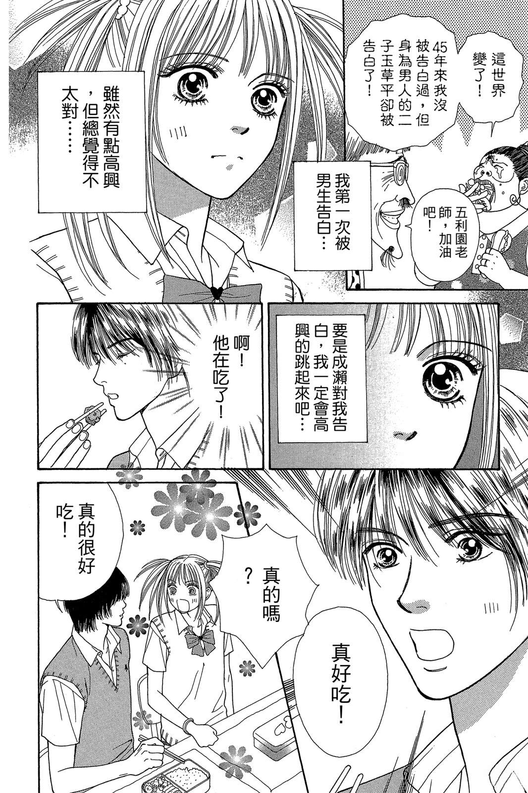 全一卷43