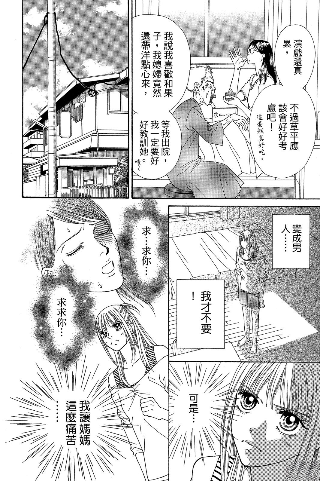 全一卷135