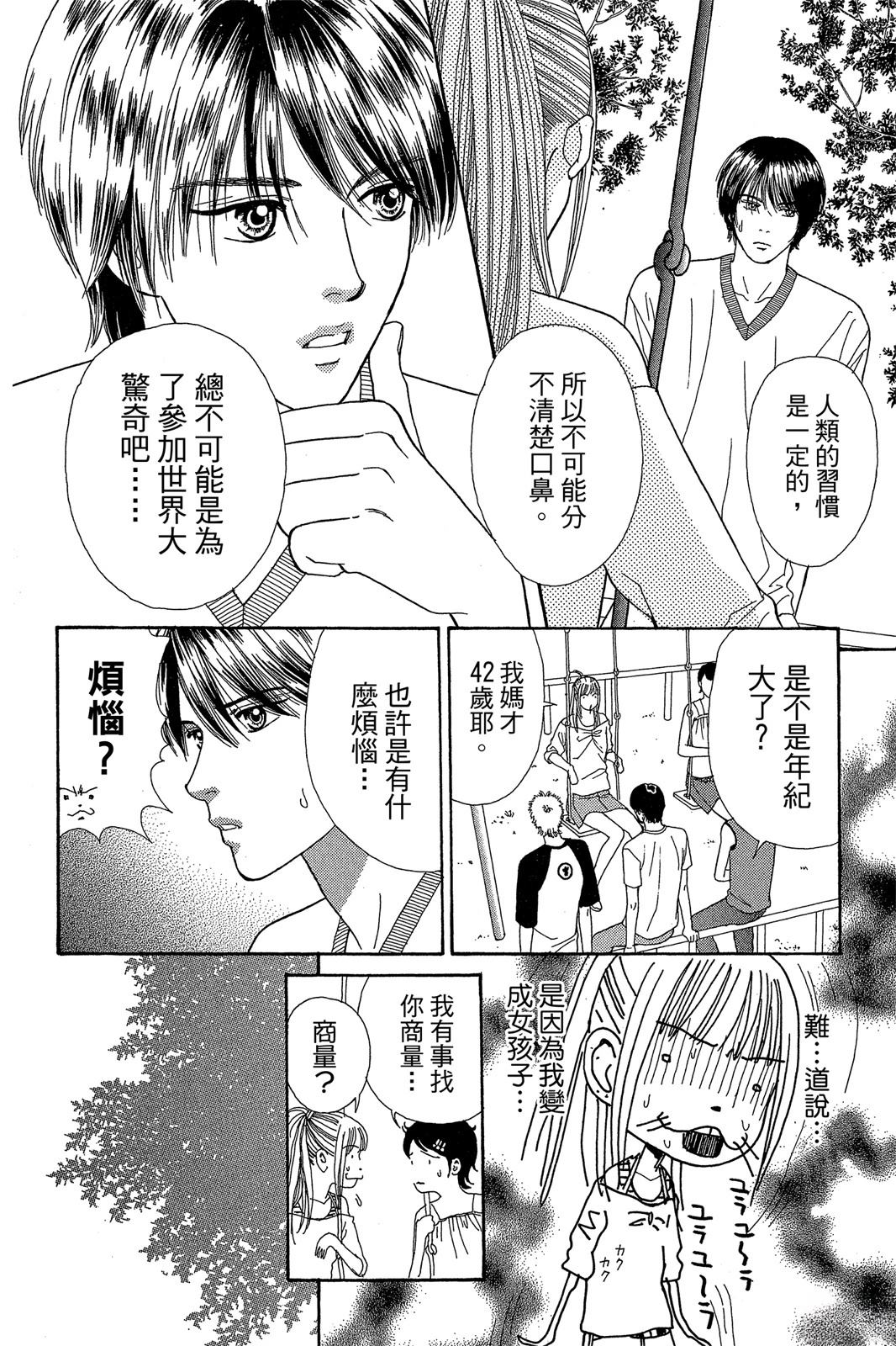 全一卷129