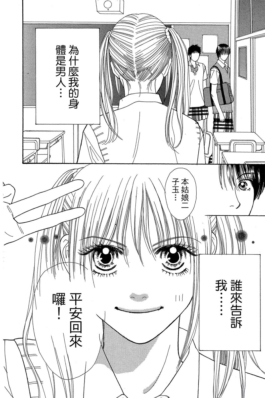 全一卷55