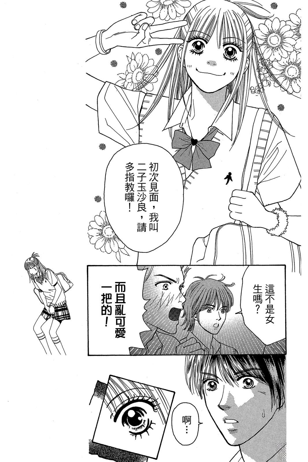 全一卷10