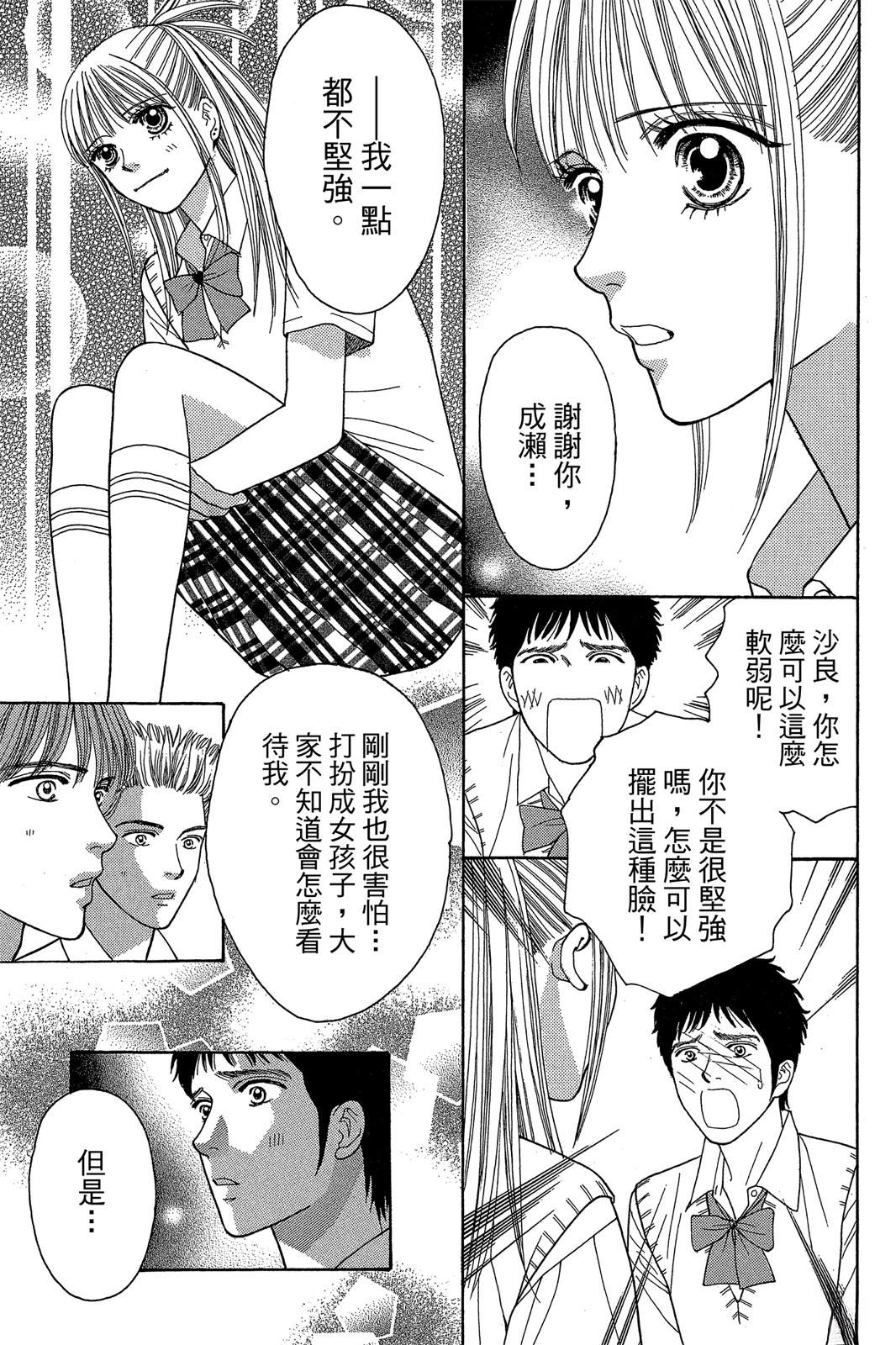 全一卷28