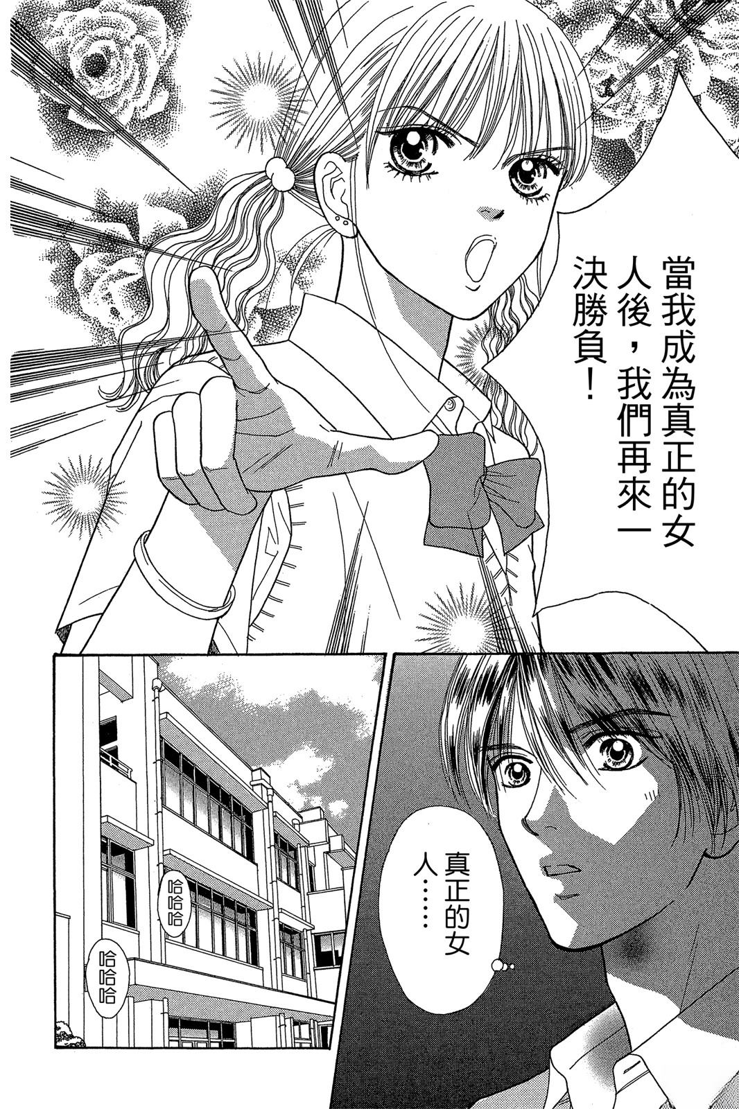 全一卷81