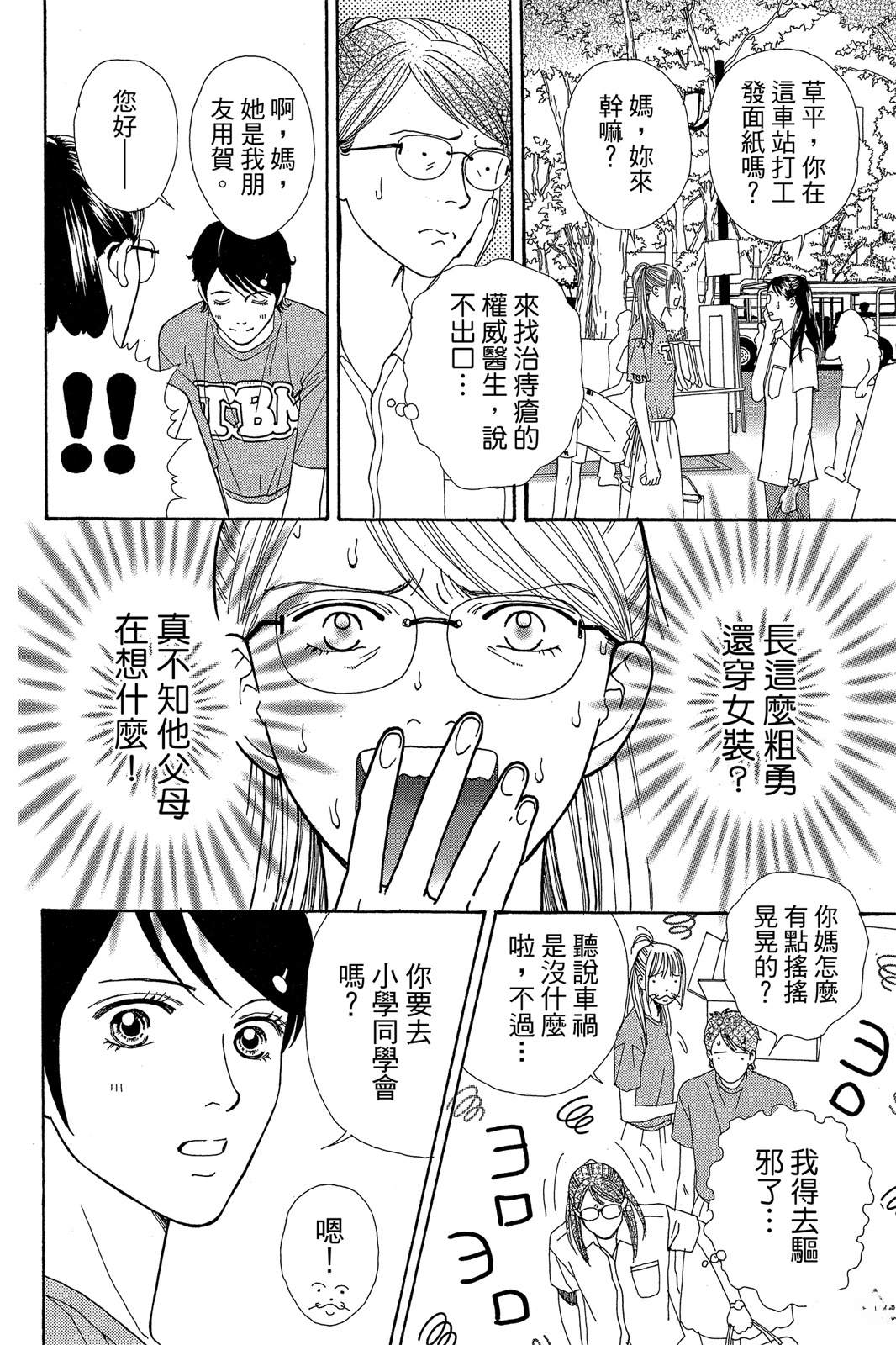 全一卷138