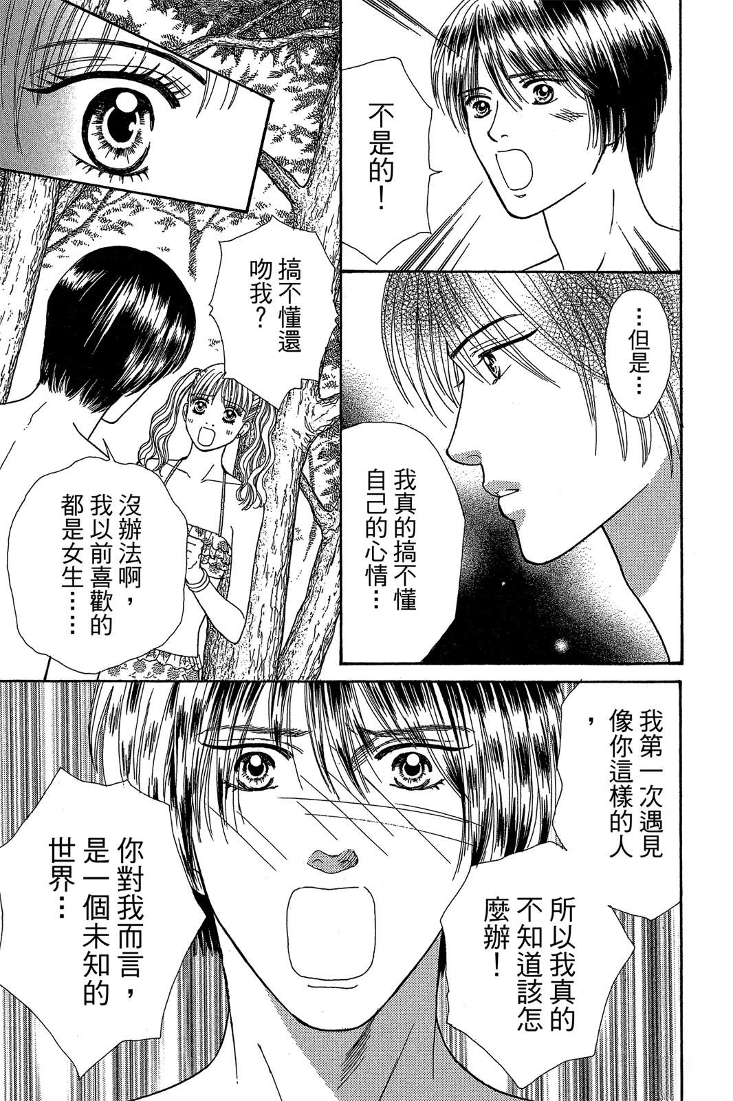 全一卷122