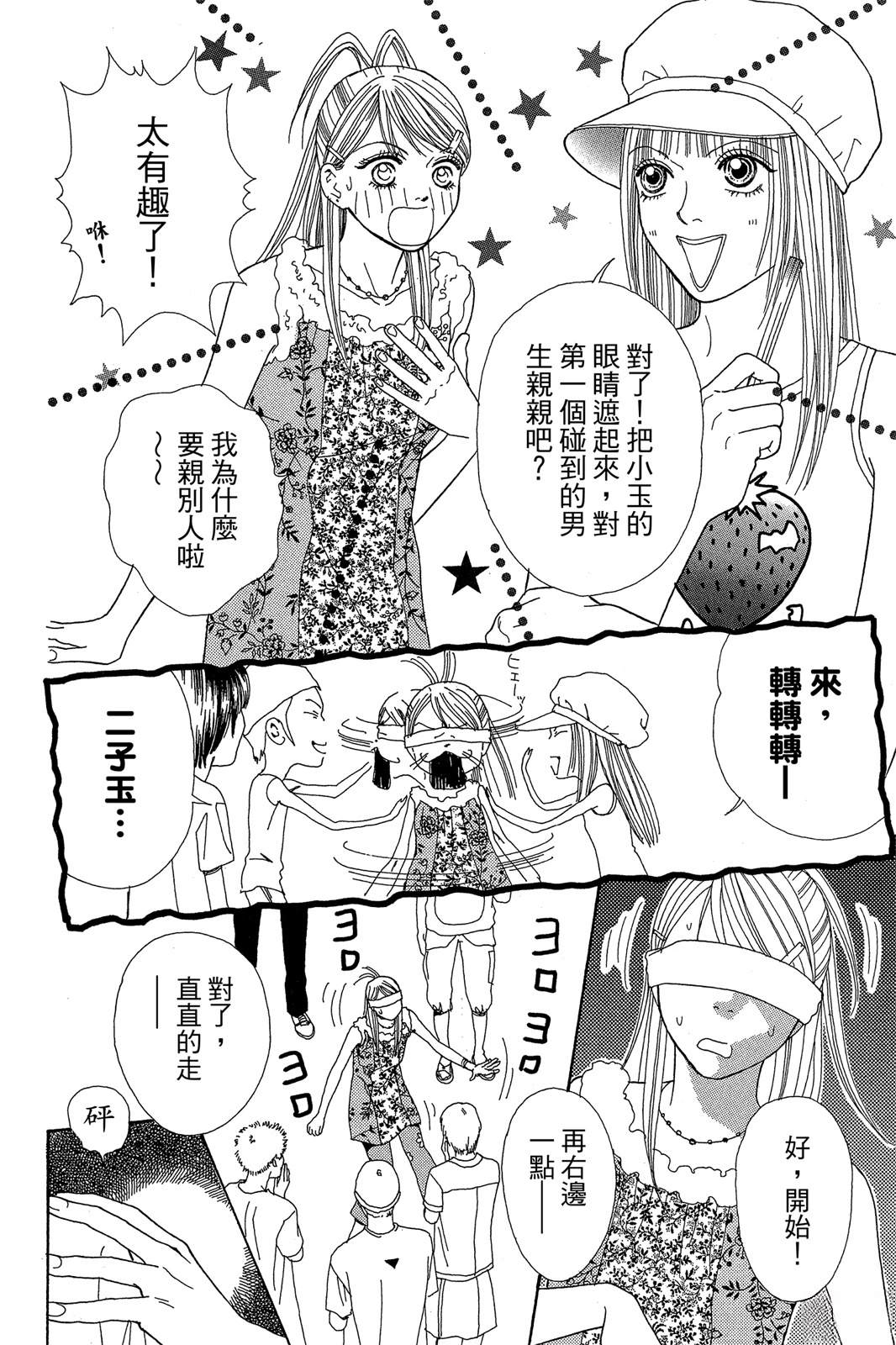 全一卷146