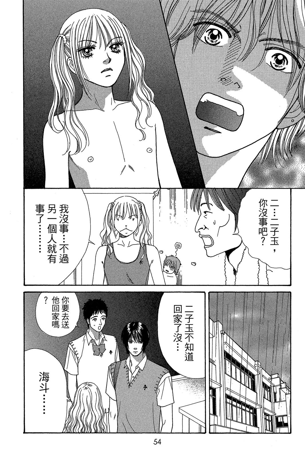 全一卷53