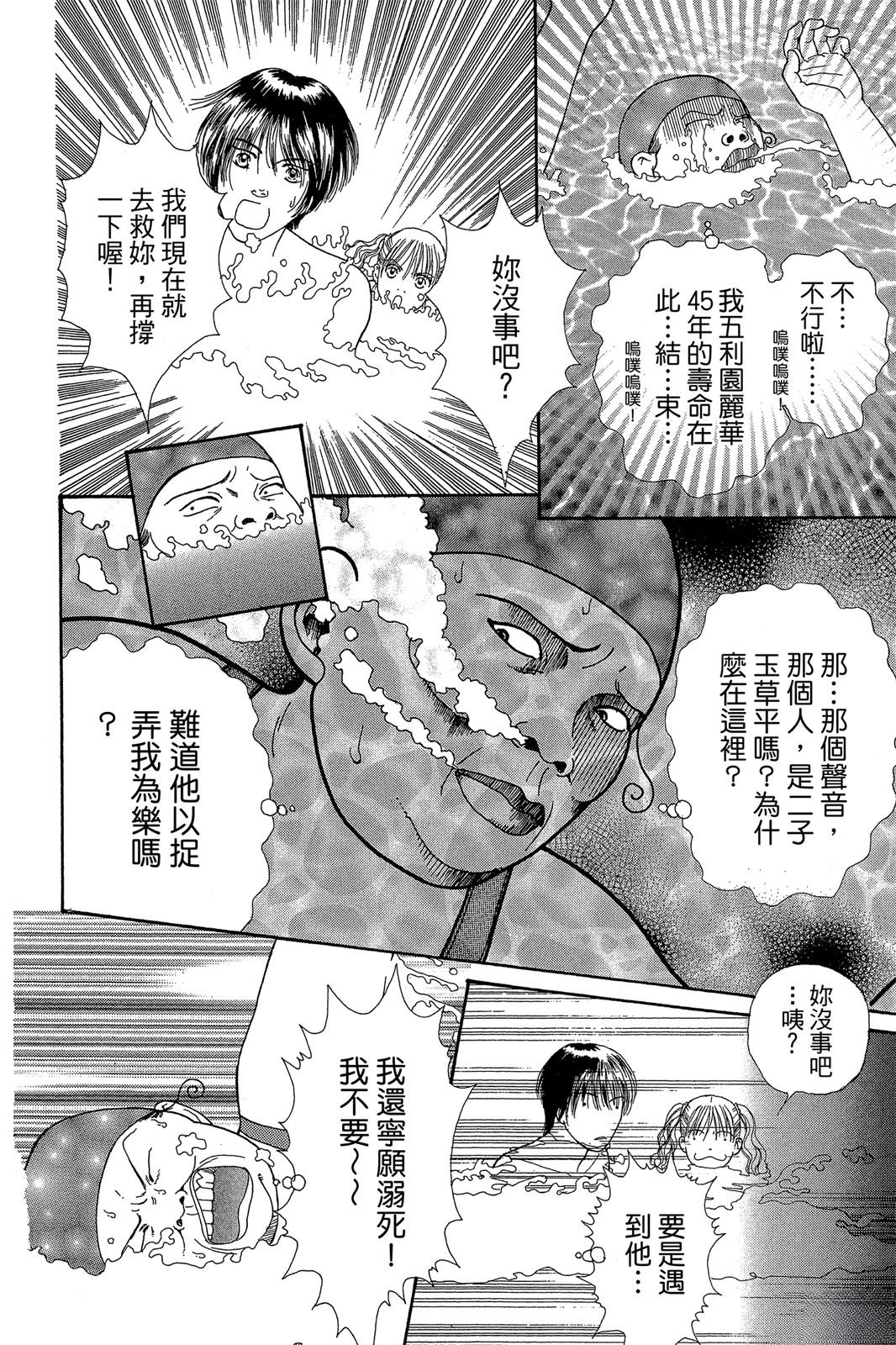 全一卷103