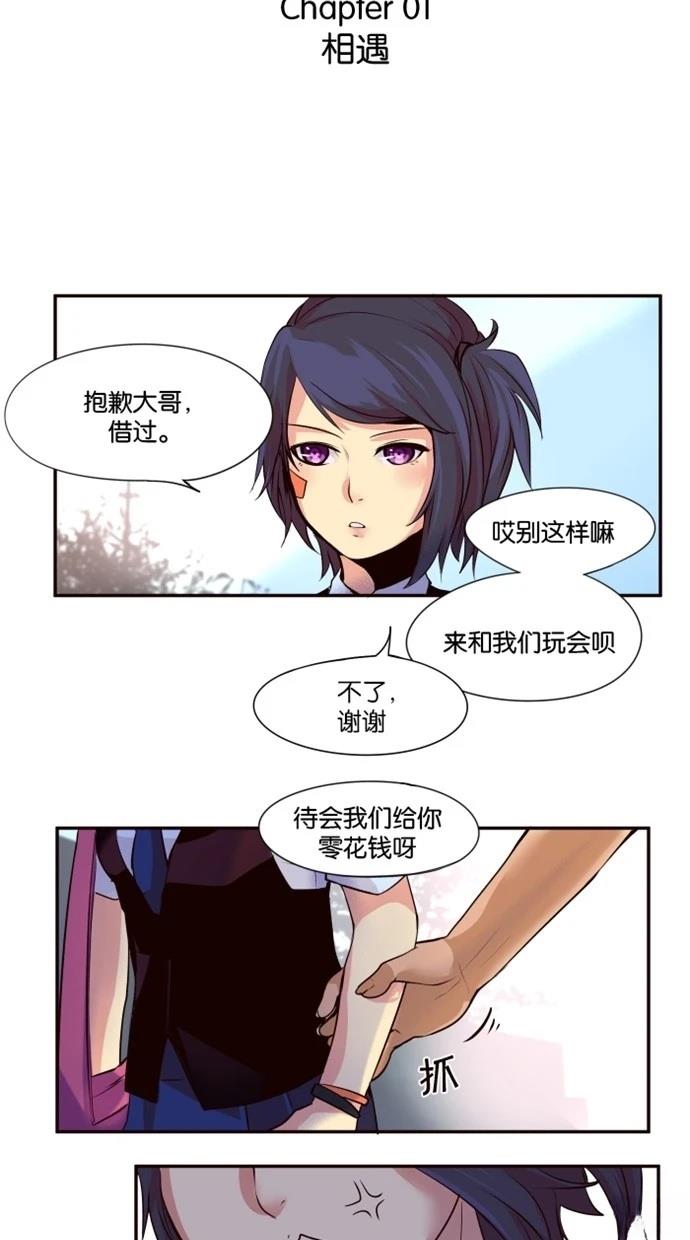 第1话6