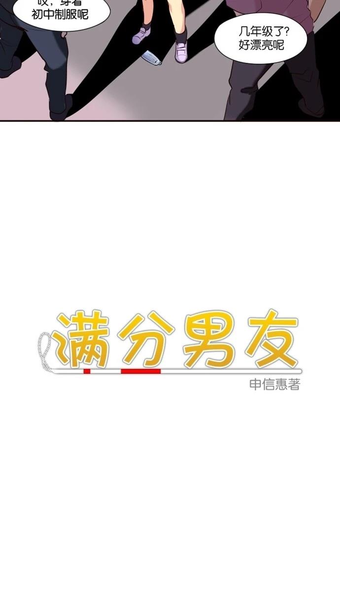 第1话5